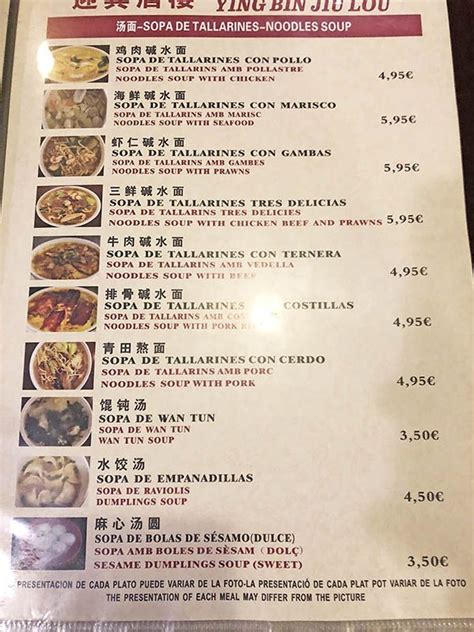 restaurante chino dos hermanas carta